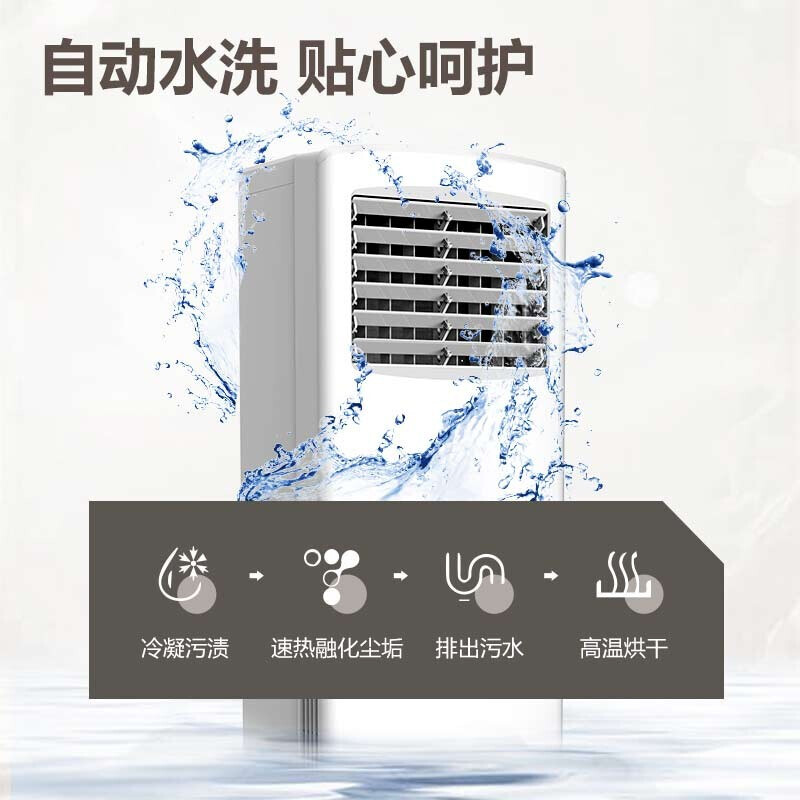 奥克斯大方柜5匹变频立柜式二级能效冷暖空调 自清洁省电节能商用办公室机房柜机空调高清大图