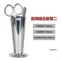 可孚医用镊子剪刀夹子医疗器械持针器工具外科手术