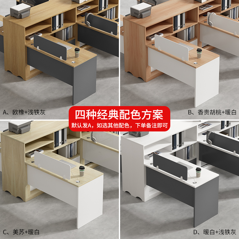欧耐德办公桌职员屏风工位电脑财务桌单人位高清大图
