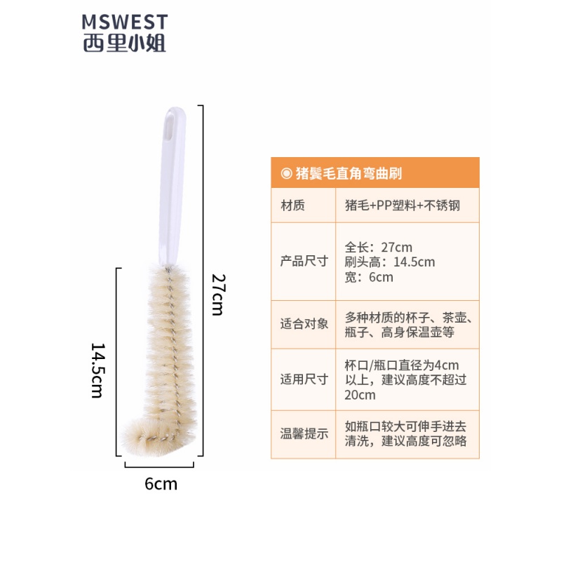 家柏饰(CORATED)洗杯子长柄杯刷无死角茶杯刷杯子去茶渍厨房家用清洁工具 [天然猪毛]短款杯刷高清大图