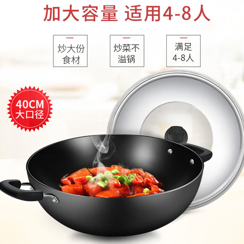 炊大皇炒锅传世40cm无涂层铁锅铸铁锅电磁炉通用炒菜锅C40D2