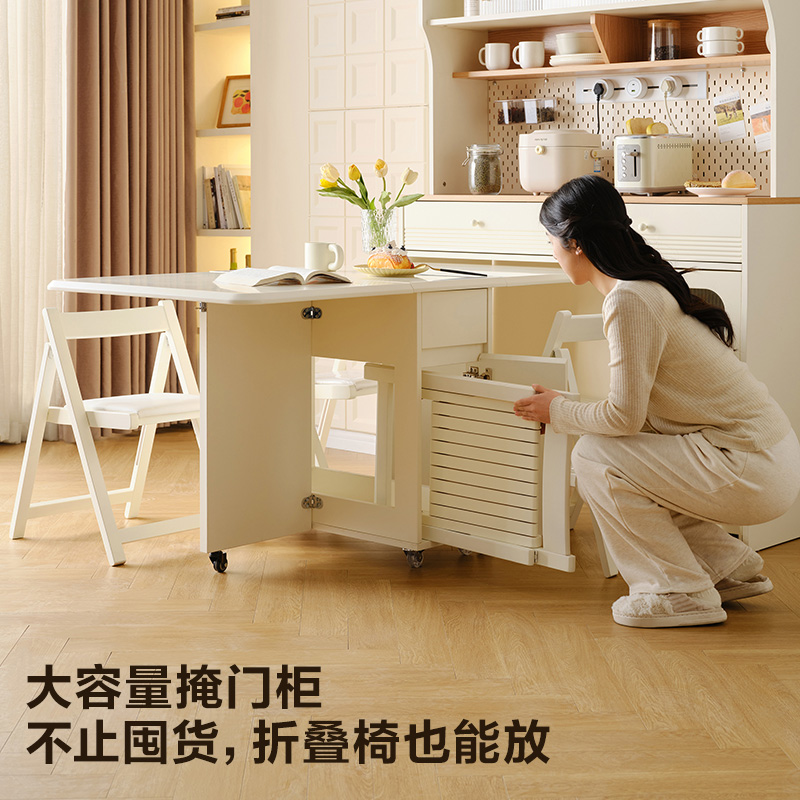 全友家居奶油风餐桌椅组合客厅小户型可移动折叠长方形饭桌高清大图