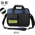 铁青单肩工具包D8 个 款式2