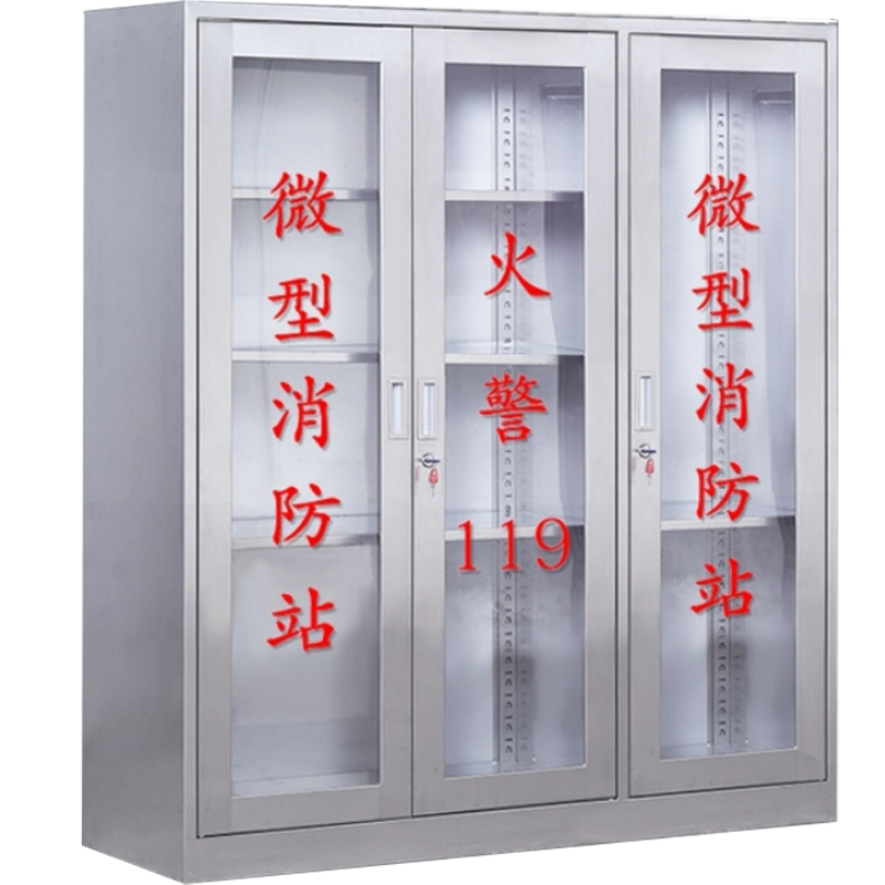 晋舰 201不锈钢消防柜消防器材放置柜应急安全器材箱 高160宽150深40cm