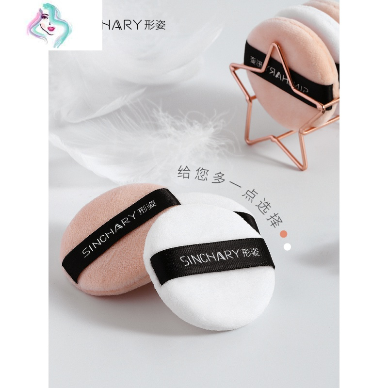 你那么美散粉粉扑粉饼扑干粉扑散粉扑蜜粉扑定妆粉扑植绒面大小毛绒你