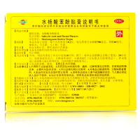 恒健 水杨酸苯酚贴膏 6片 去鸡眼贴膏 去鸡眼贴药 老茧肉刺拔治药