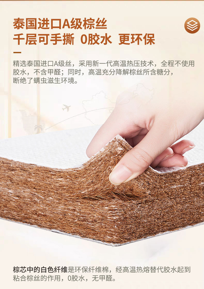 牧存床垫1000*1900*50mm张高清大图