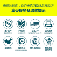 【免费辅料】四季沐歌悦动太阳能热水器 常规航天管 家用全自动 30管220L推荐6人家庭 光电两用配电加热 免费送装