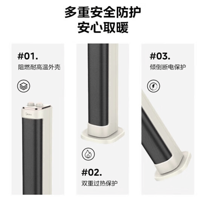 美的(Midea) 电暖器电暖风机取暖器立式家用电散热器居家办公室多用安静低噪多功能速热 NFU-P图片