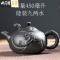 三维工匠宜兴大号紫砂壶茶壶单壶大容量泡茶壶茶杯陶瓷水壶花茶壶功夫茶具 黑色大号龙凤和鸣壶