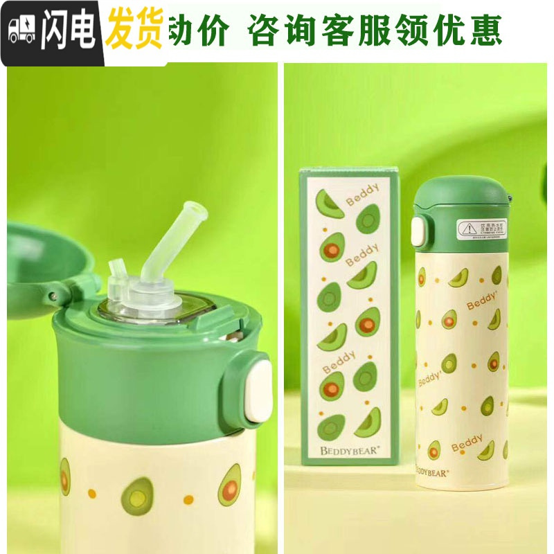 三维工匠保温杯女学生ins原宿风清新文艺便携随行杯情侣可爱水杯子 浅粉红色3D浮雕水果收藏送杯刷+杯套+杯垫高清大图