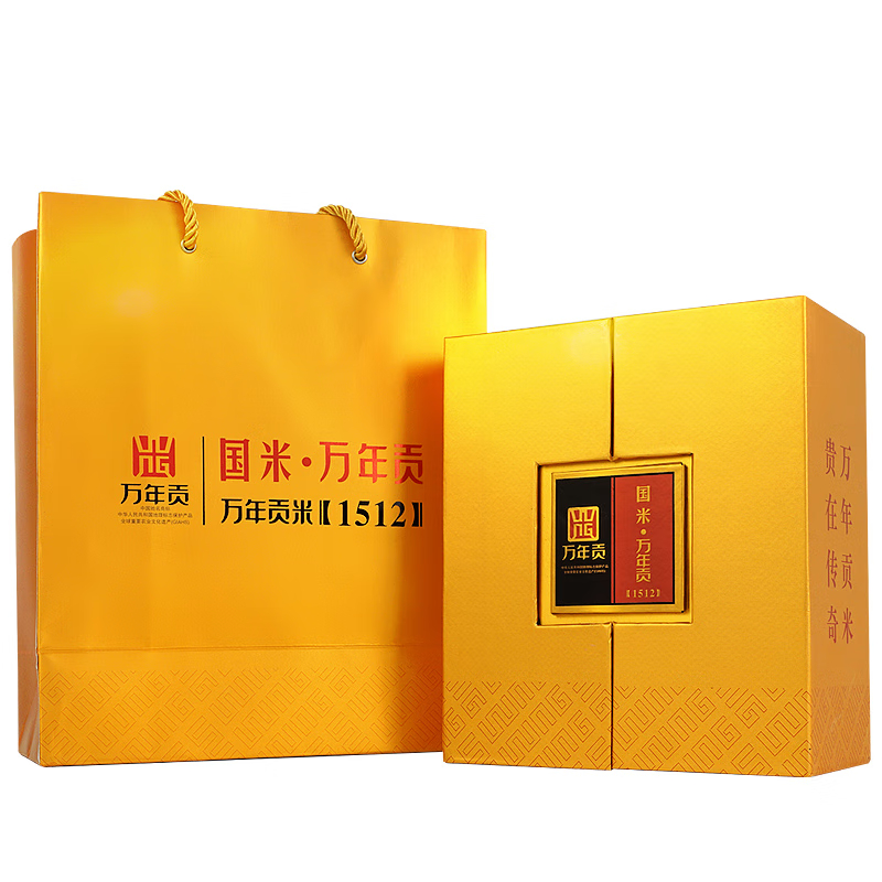 中粮万年贡 有机1512国米籼米 2kg礼盒装匠心培育