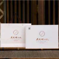 天目湖白茶2020新茶上市 明前特级春茶绿茶高档礼盒装茶叶送礼200g