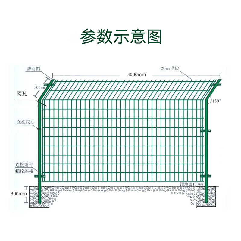 安虎 隔离防护网 6mm粗 1.8m高×3m长 片高清大图