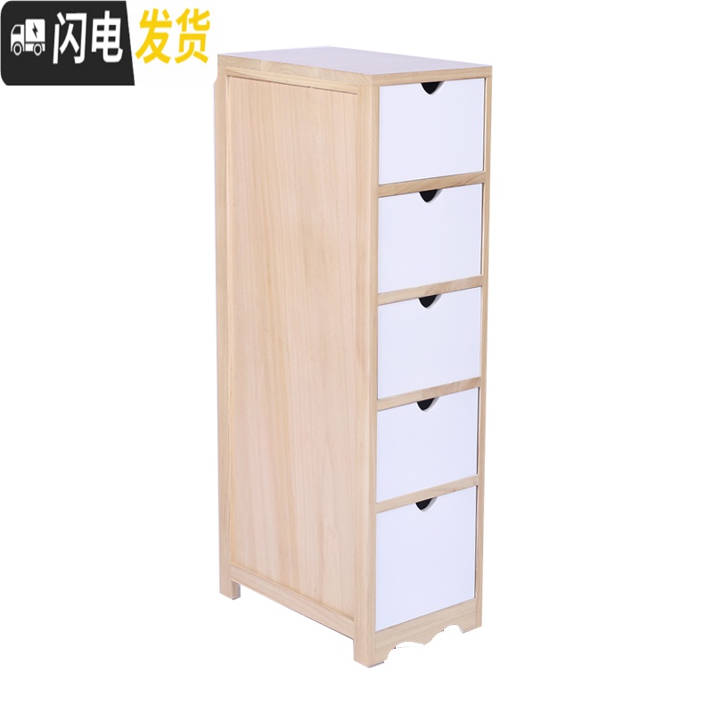 三维工匠实木窄柜夹缝柜25/35cm斗柜缝隙储物柜卫生间落地柜北欧小床头柜收纳柜高清大图