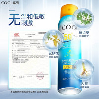 高姿多效倍护防晒喷雾2件套（清爽防晒+美百防晒）SPF50+PA+++清爽嫩白补水保湿清爽不油腻补水防晒霜喷雾男女学生