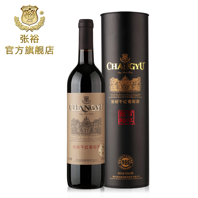 张裕特选级赤霞珠干红葡萄酒750ml圆筒装张裕官方旗舰店