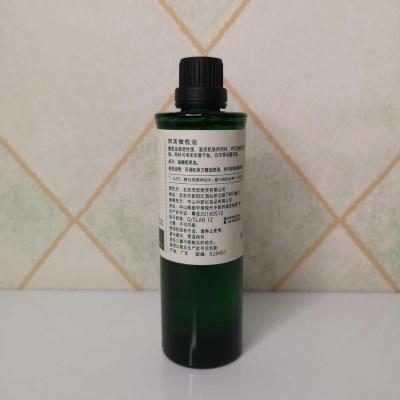 阿芙橄榄油 全身身体脸部按摩精油基础油植物油护肤补水保湿护发