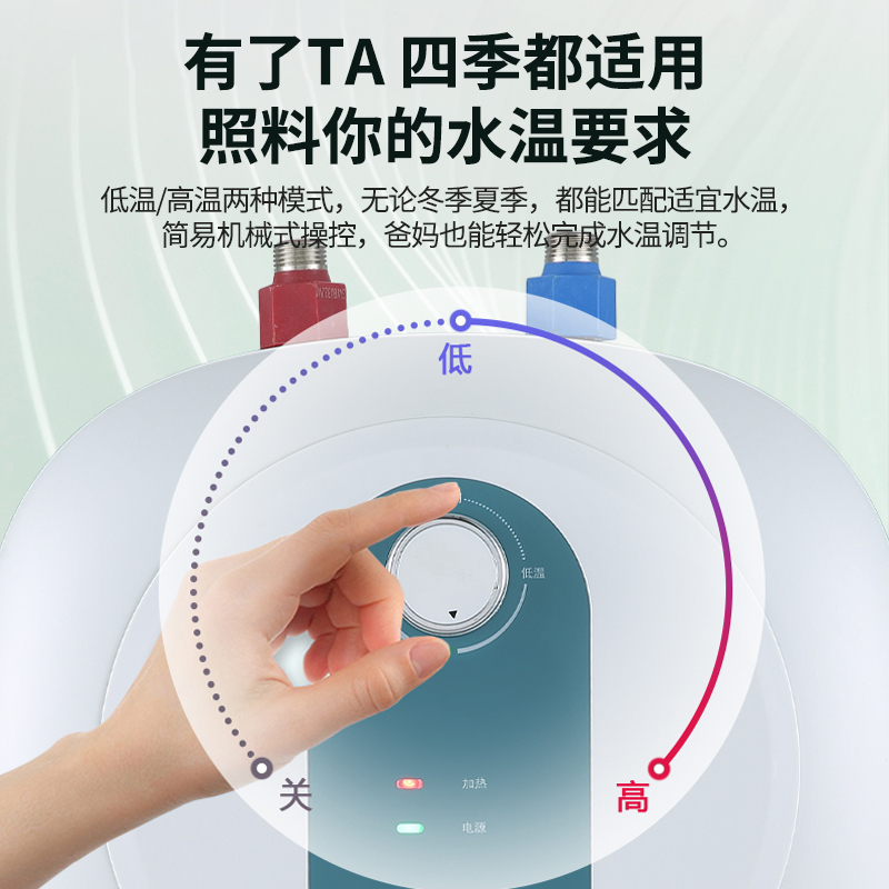 美菱(MELING)10L家用小尺寸储水式小厨宝 2000W速热大容量迷你电热水器ZSDF-MD-YJ01109(S)高清大图
