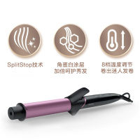 飞利浦(Philips)电卷发棒 迷你陶瓷卷发器内扣大卷蛋卷不伤发正品 角蛋白护理便携 恒温呵护秀发 BHB868/05