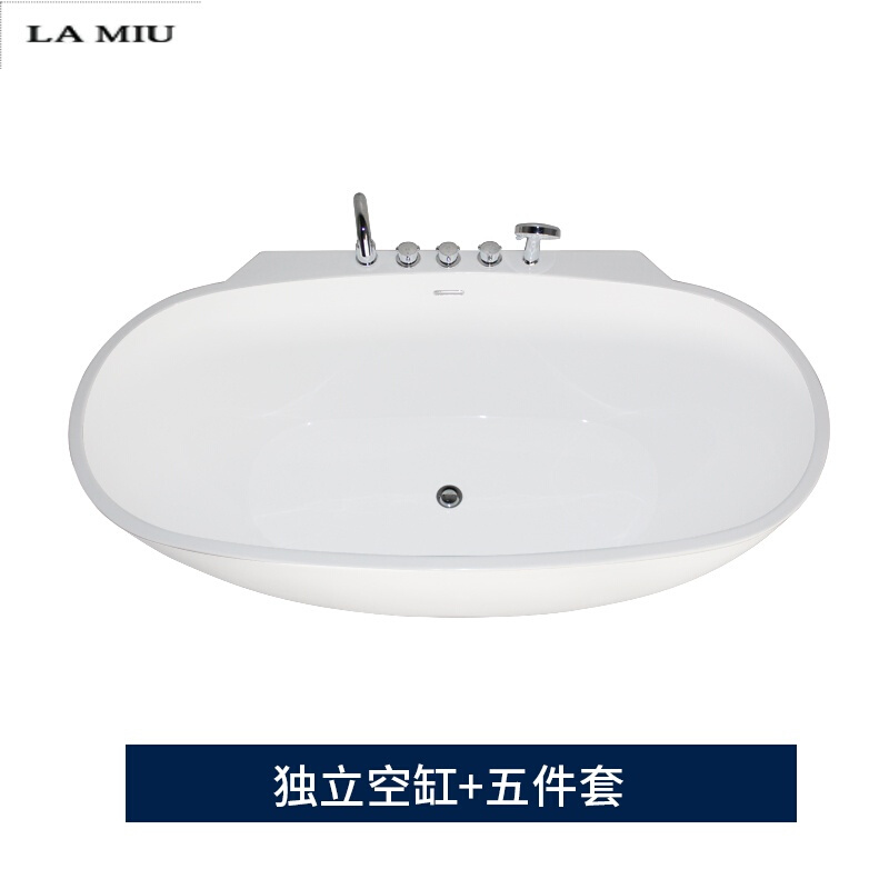 日式深泡独立式浴缸家用卫生间亚克力浴池1.7米薄边新款空缸+五金件≈1.7M 默认尺寸 空缸+五金件