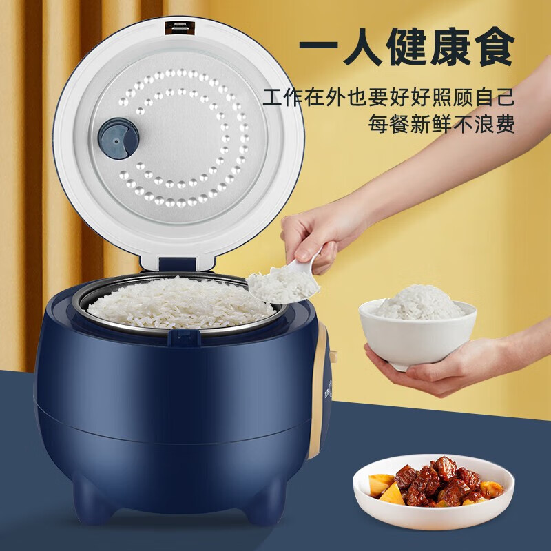 苏宁宜品&美菱(MeiLing)电饭煲1-2人小型家用电饭锅迷你多功能煮饭锅宿舍煮粥煮饭煲汤 球釜内胆 2.5L