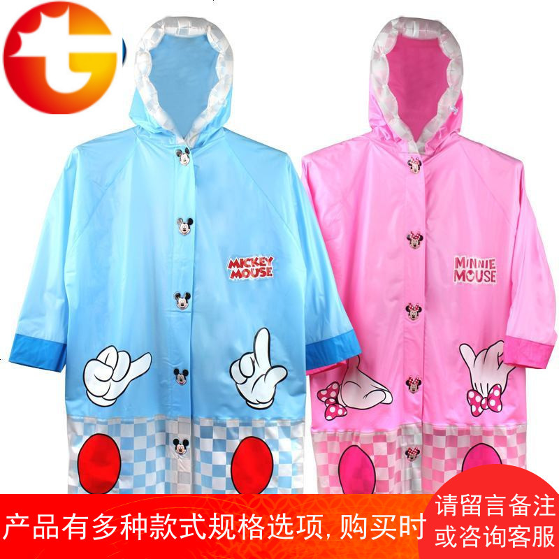 儿童雨衣加厚防水带书包位男童女童幼儿宝宝小学生卡通雨披