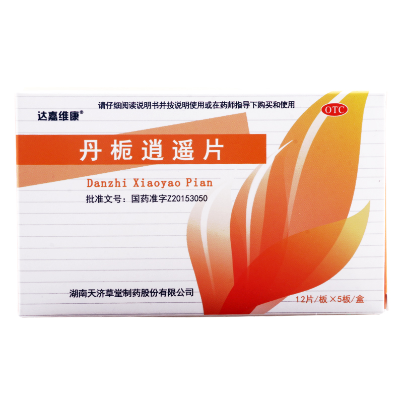 达嘉维康 丹栀逍遥片 0.35g*60片高清大图