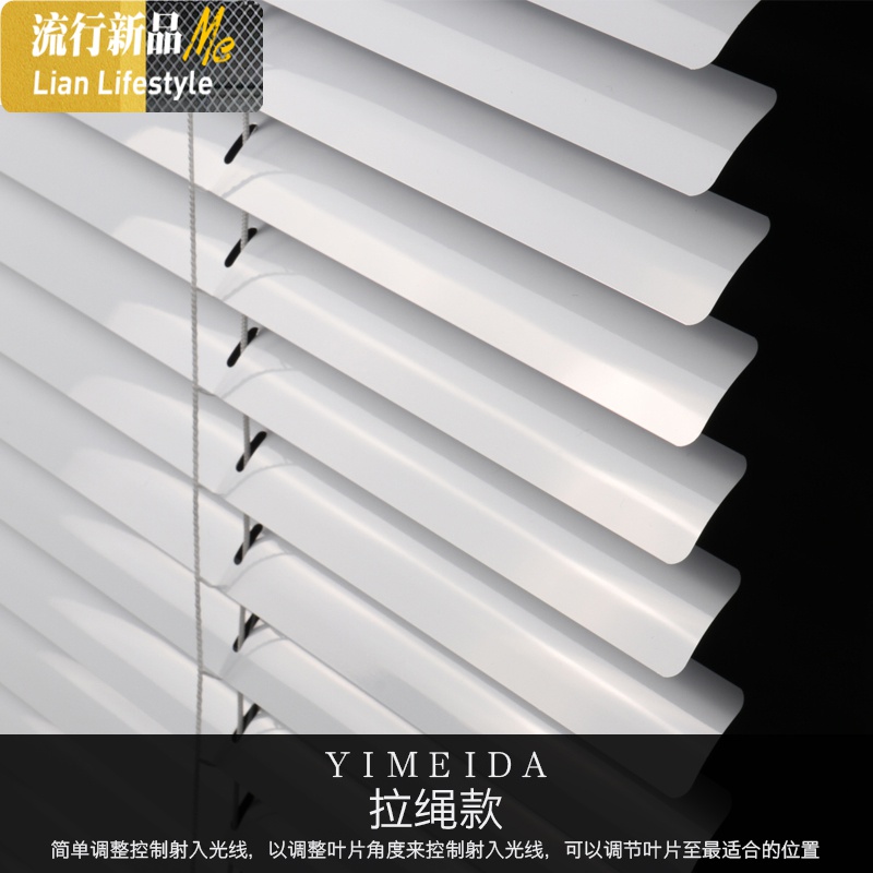 铝合金百叶窗帘卷帘免打孔手拉绳卧室厨房浴室家用遮光办公室升降 三维工匠高清大图