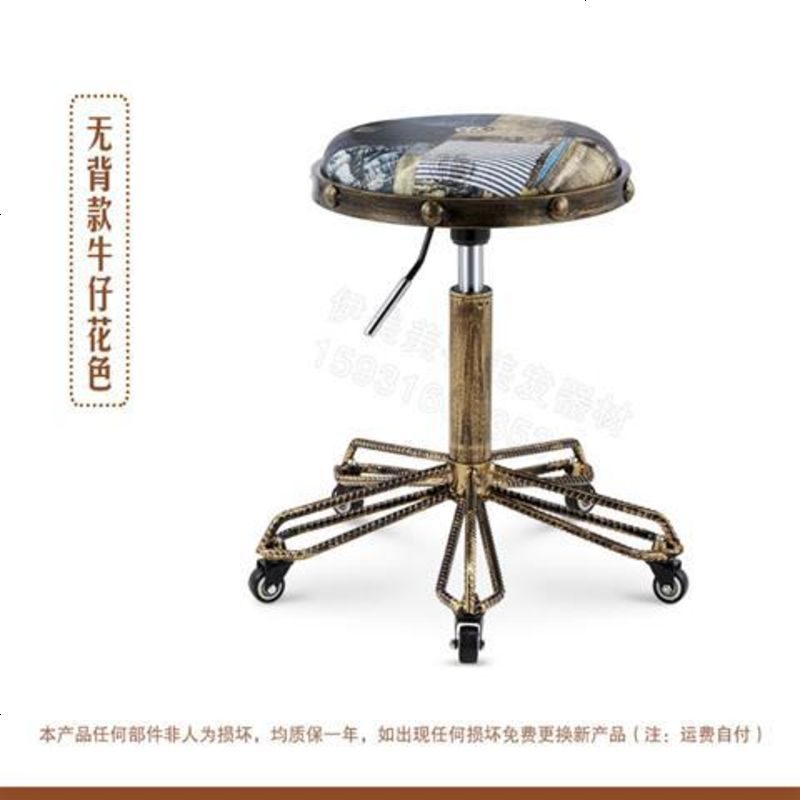 美容凳大工凳理发店椅子美发店美容椅旋转升降凳子化妆发廊滑轮椅 粉红色复古钢圈牛仔 官方标配