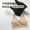 浪莎舒适运动内衣女夏季聚拢防震无痕背心无钢圈防下垂美背文胸