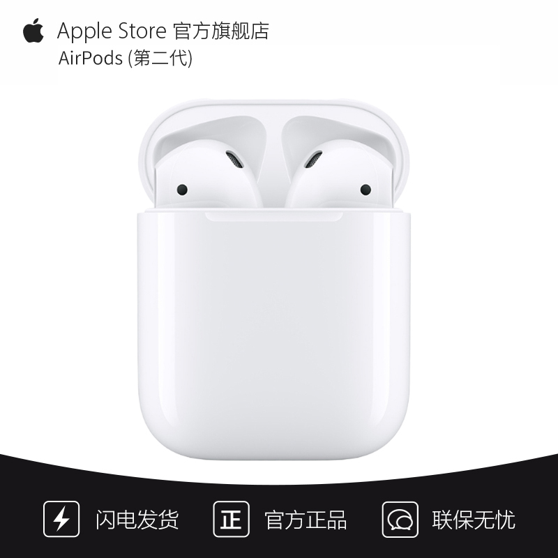 Apple/AirPods 第2世代(A2031) ワイヤレスイヤホン - その他 Apple/AirPods 第2世代(A2031) ワイヤレスイヤホン - その他