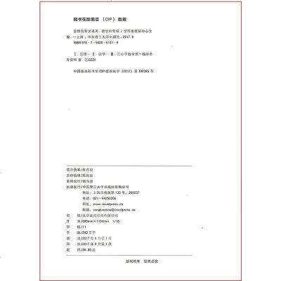 学而思思维创新大通关数学 四年级全一册各大数学杯赛推荐书小学4年级奥数培优辅导同步练习小学生数学思维训练X