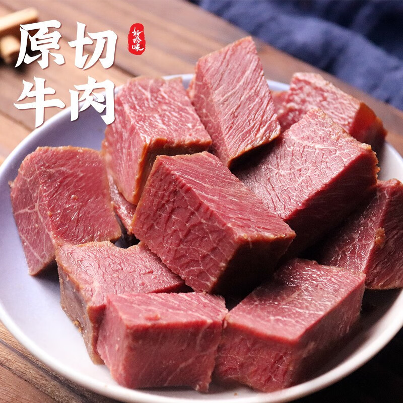 好拾味 酱牛肉130g*4袋 卤牛肉五香牛肉 牛肉零食 真空装开袋即食 熟食解馋零嘴 酱牛肉 熟食零食