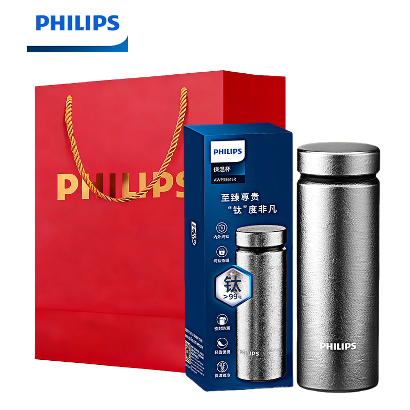 飞利浦纯钛保温杯茶水分离水杯男女士商务泡茶杯节日送礼支持定制刻字 钛耀灰礼品袋套装【400ml内外纯钛】 钛耀灰【400ml内外纯钛】