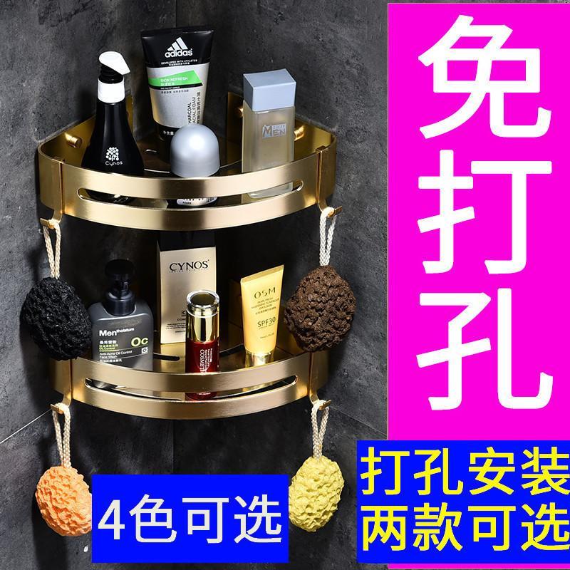 免打孔创意家居用品厨房拐角架子居家生活日用品小百货卫生间收纳黑色，1层，（免打孔，打孔2用）