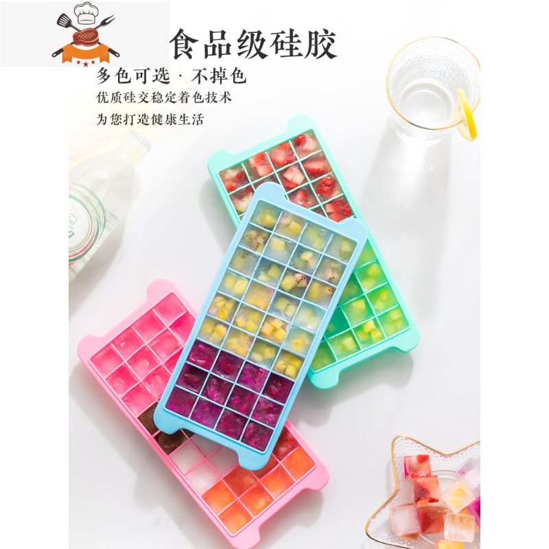 硅胶冰格制冰器小型做冰球制冰盒自制辅食器家用带盖冻冰块模具 敬平 食品级硅胶 安全无异味[白色24格带盖]高清大图