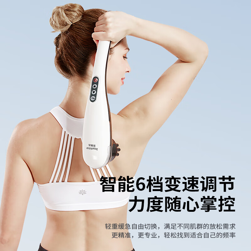 荣事达(Royalstar) RSD-615AYK多功能智能按摩棒高清大图