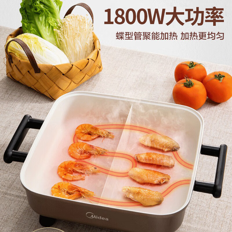 美的(Midea)电火锅鸳鸯火锅专用锅烤鱼锅速沸电锅一体多功能锅电煮锅火锅6L大容量MC-DY3030Easy102高清大图