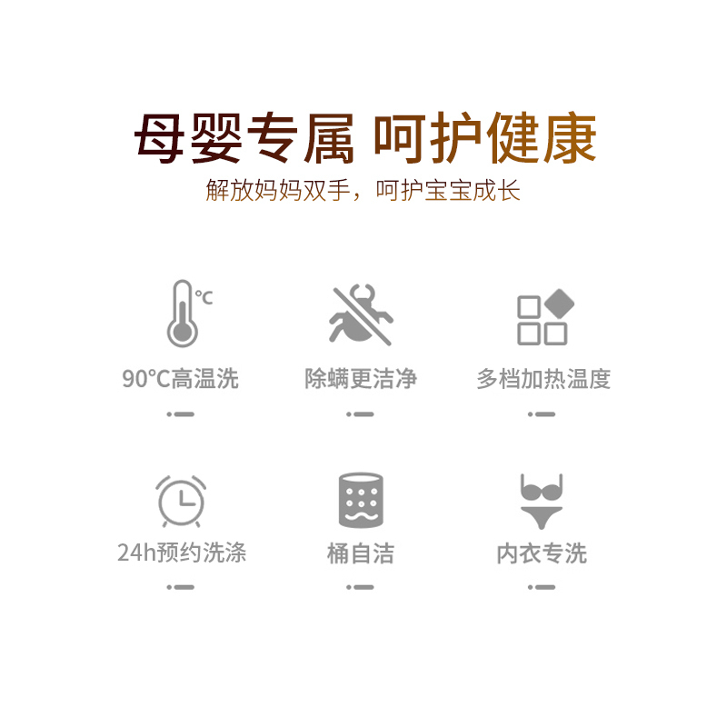 [苏宁好货]小鸭牌WBB3566T粉色3.5kg小型全自动洗衣机家用迷你母婴儿童宝宝内衣内裤波轮煮洗脱一体高温除菌洗衣机