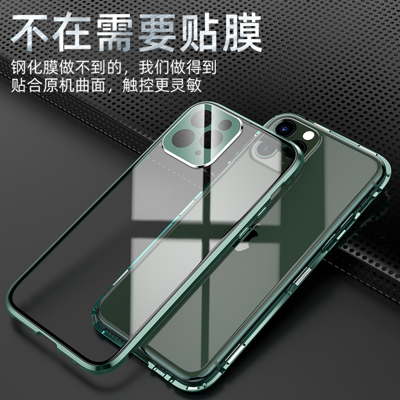 圣幻 自带镜头圈保护苹果11手机壳iphone12手机壳12promax双面玻璃mini全包防摔潮牌透明高档女款男限量版高清大图