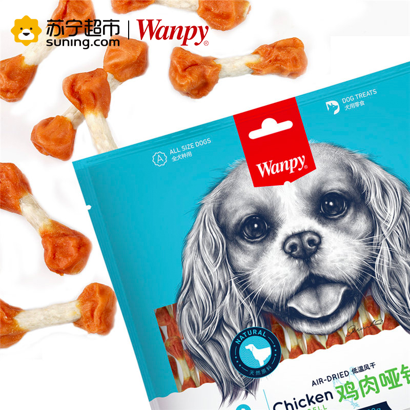 Wanpy顽皮狗零食犬用鸡肉哑铃400g训狗奖励零食狗狗肉干肉片磨牙
