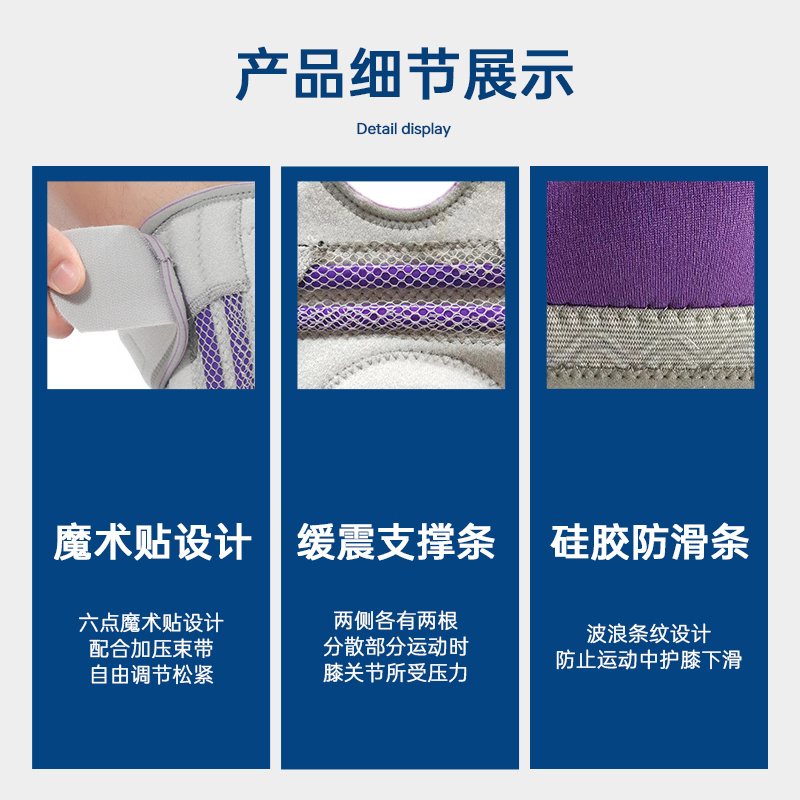 苏宁运动护膝篮球装备半月板关节跑步膝盖专业护具套健身护漆舞蹈运动护具