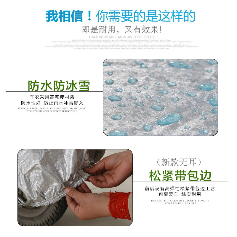 敬平电动三轮车防雨罩加厚加大防晒车衣老年代步车套四季通用防水盖布 蓝色 3XL