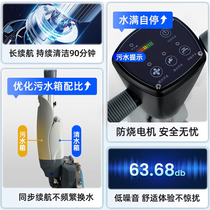 瀚捷特清洁设备(HJT) HMOP1 小型洗地机 灰色高清大图