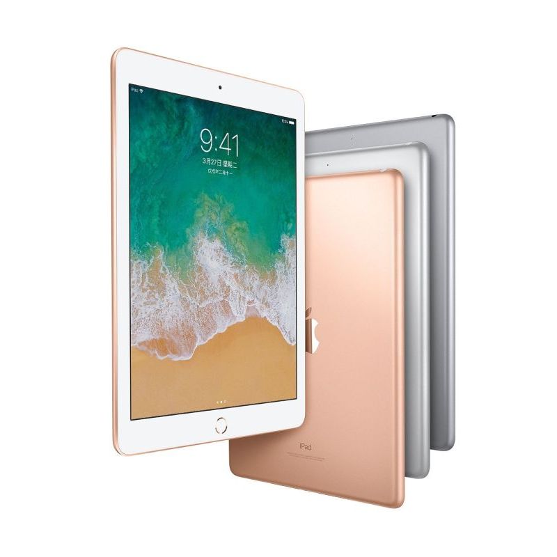 苹果(Apple) iPad pro 新款10.5英寸平板电脑 玫瑰金256GB WLAN版MPF22CH/A