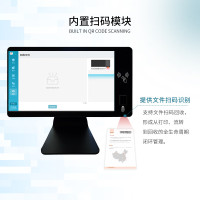 LEADALBOS中宏立达 集中文印交互管控一体机(LD-KZQ-X-1111)