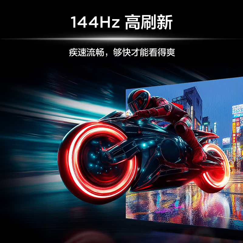 TCL65S11M 65英寸 超能芯片T2 高阶HVA屏 三重护眼 全场景AI 电视高清大图