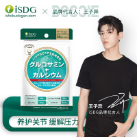 [日本进口]ISDG日本进口 氨糖软骨素HMB钙营养片120片
