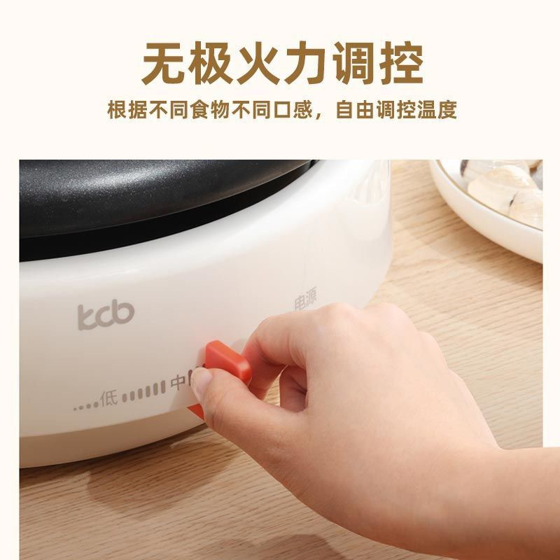 凯琴KC-HG01 多功能锅